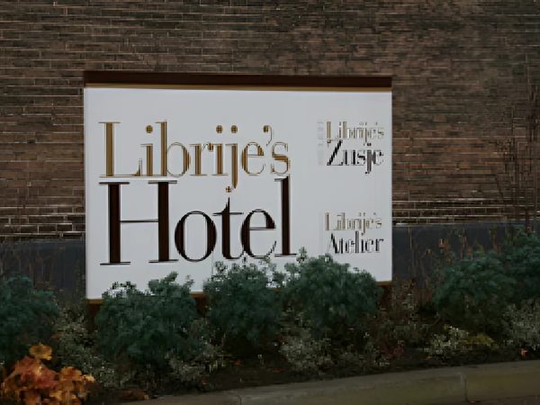 Reclamebureau Kampen Reclamebureau Kampen